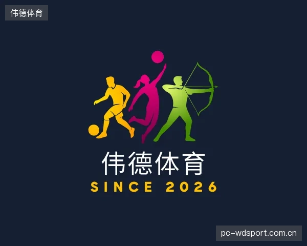 认识伟德体育部门